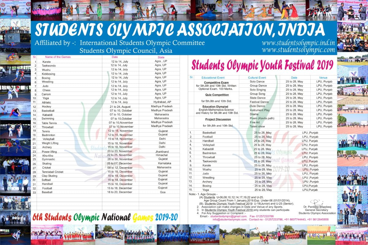 Cultural Calendar – Students Olympic